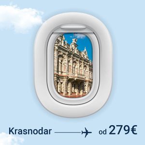 Air Serbia promocija: Rim, Pariz, Barselona, Madrid, Amsterdam, Atina, Nica, Moskva, Tivat, Podgorica, Njujork, London, Malta, Larnaka. Najniže cene avio karata